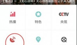 搞笑吃瓜直播软件推荐免费,带你开启欢乐无限之旅