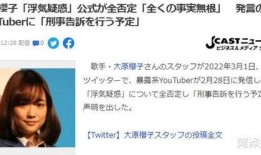 东谷最新爆料电话