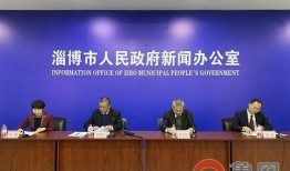 长沙爆料淄博新闻,长沙视角下的淄博新闻热点回顾