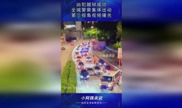 第三视角爆料视频下载安装,下载安装全攻略