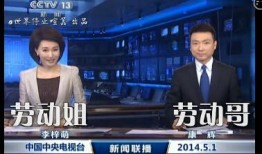 高清央视直播在线观看,央视直播在线观看，尽享精彩瞬间